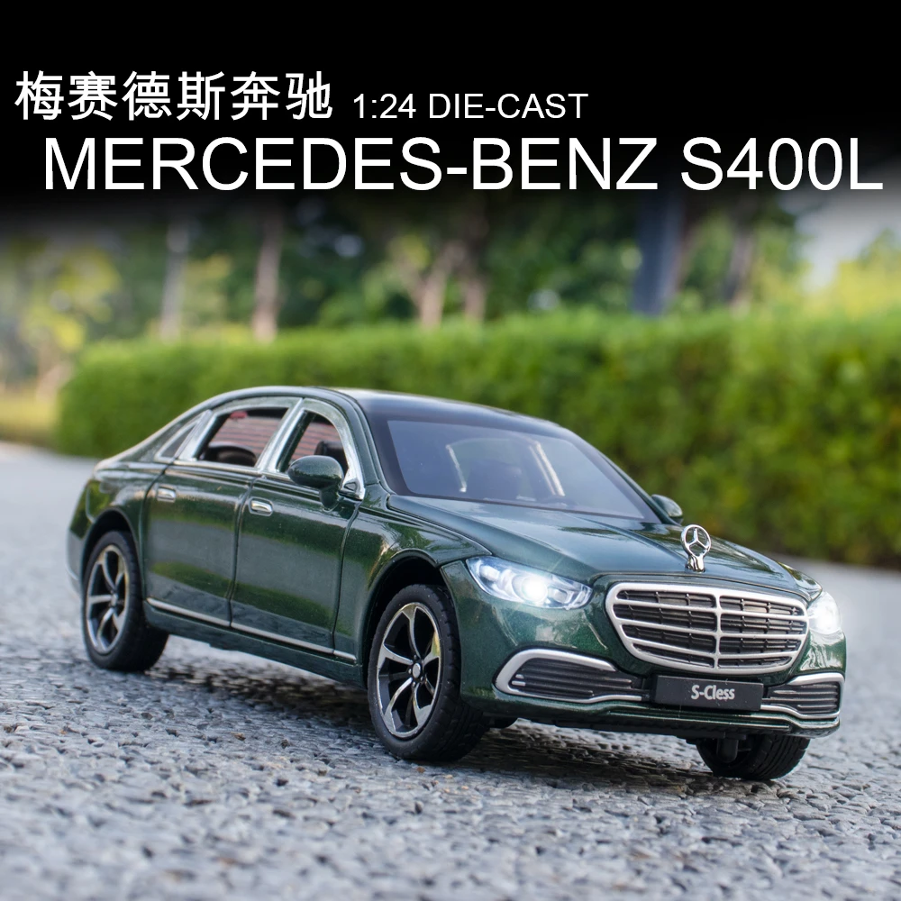 仿真1比24大奔驰S400L模型合金轿车汽车模型摆件儿童玩具车礼物