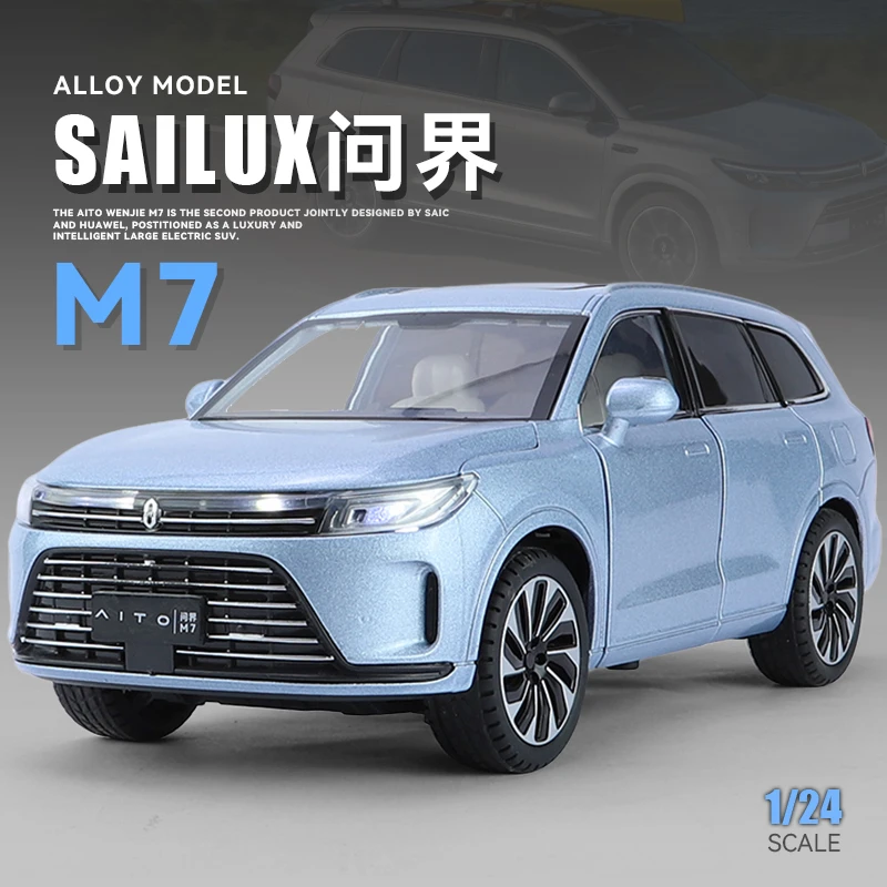 1:24问界M7车模仿真新能源汽车模型合金新款玩具车男孩华为aito