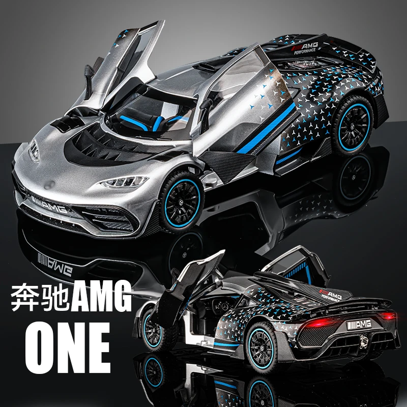 奔驰AMGONE汽车模型合金仿真豪华超跑车男孩赛车玩具儿童收藏摆件