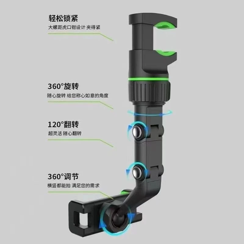 【驾车必备：开车放心】新款车载导航手机支架随心旋转一夹就紧