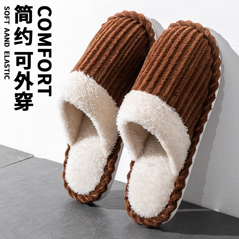 2024秋冬款保暖毛绒月子鞋防滑软底室内居家棉拖鞋A613