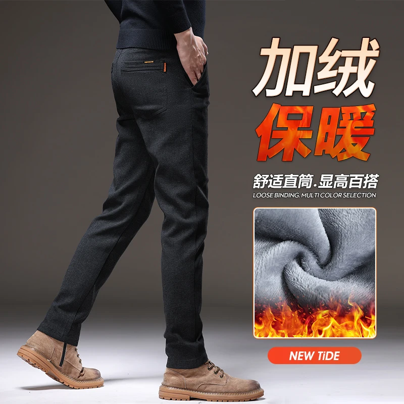 2023新款男秋冬裤子宽松直筒休闲裤男士加绒裤子男裤加绒加厚冬季