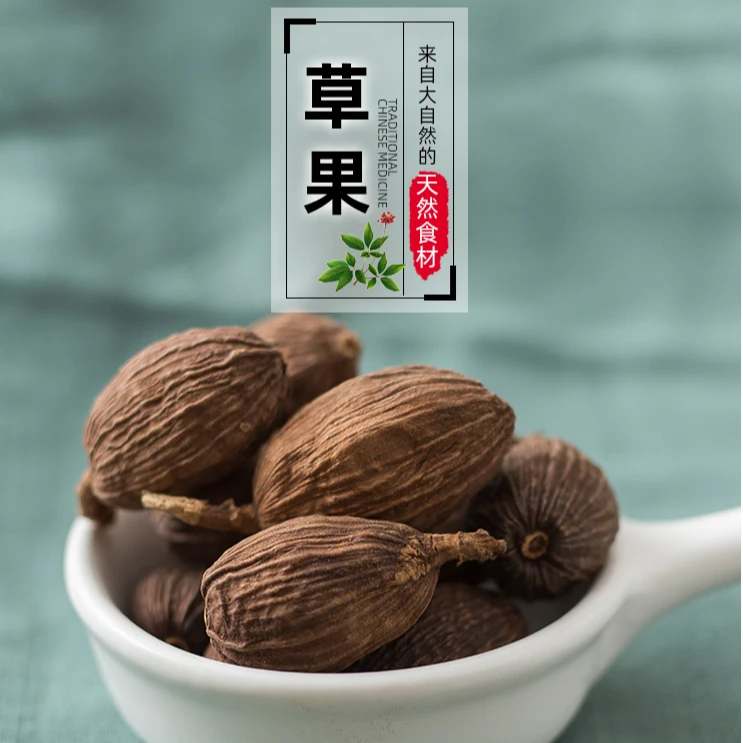 云南特产精选香料天然新鲜干货优质调料可打粉炒菜卤料调味料散装