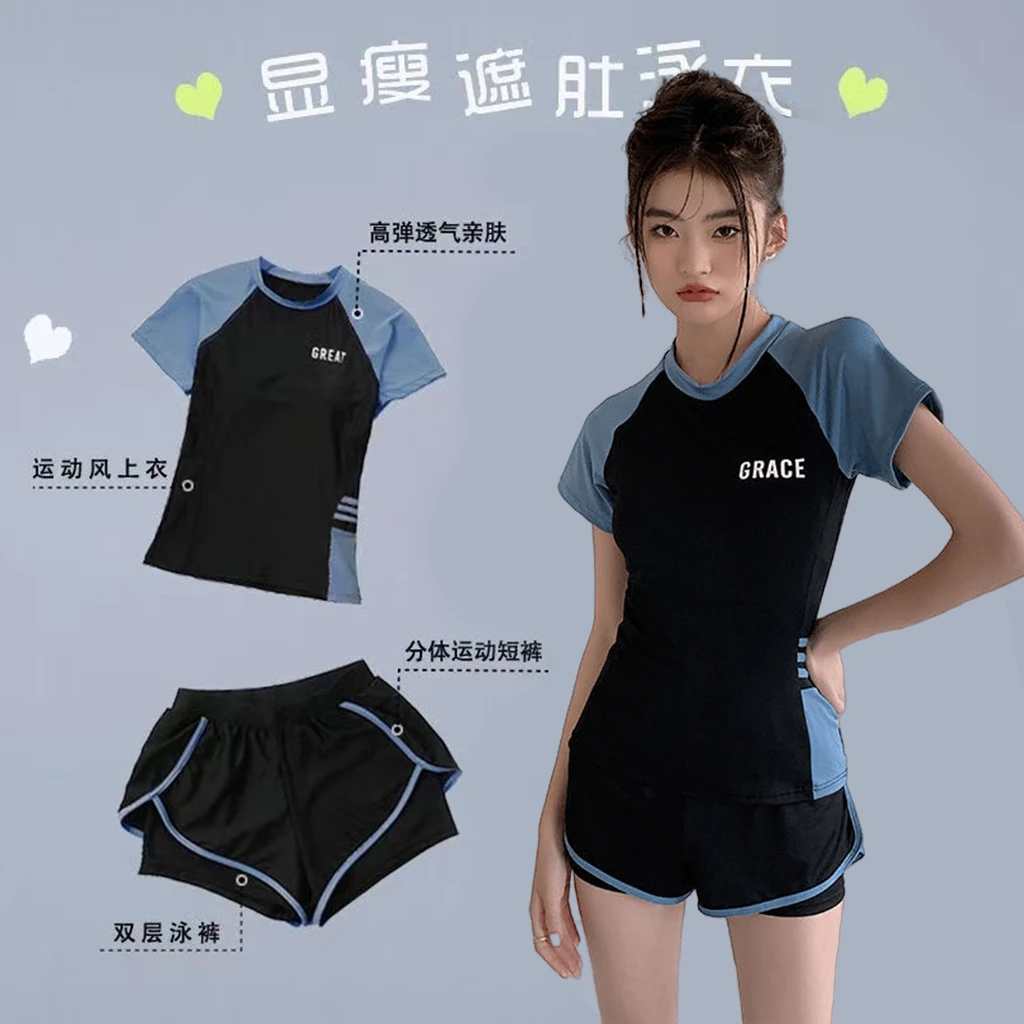 韩版时尚学生运动风保守遮肉显瘦泡温泉泳衣女运动分体两件套短袖