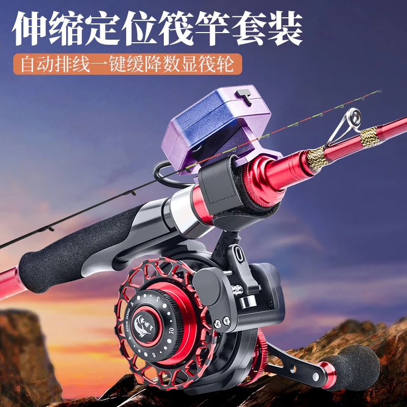 金飚王全金属数显筏竿筏钓轮一键缓降自动排线USB充电桥钓微铅轮