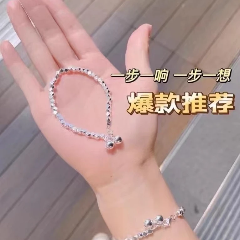 碎银几两铃铛手链25888