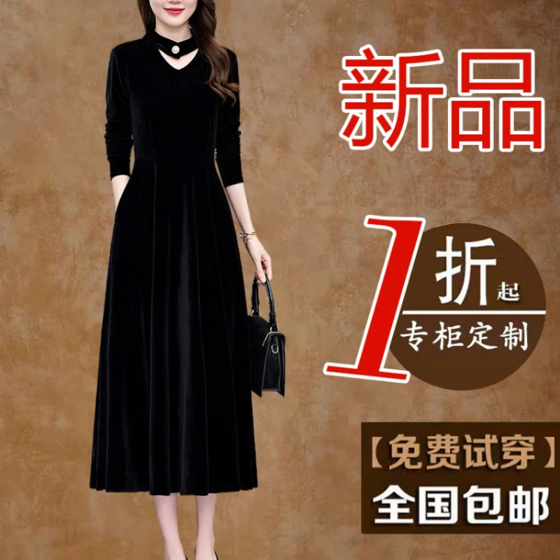 有口袋高档阔太太黑色金丝绒连衣裙秋冬新款长袖小黑裙打底长裙女