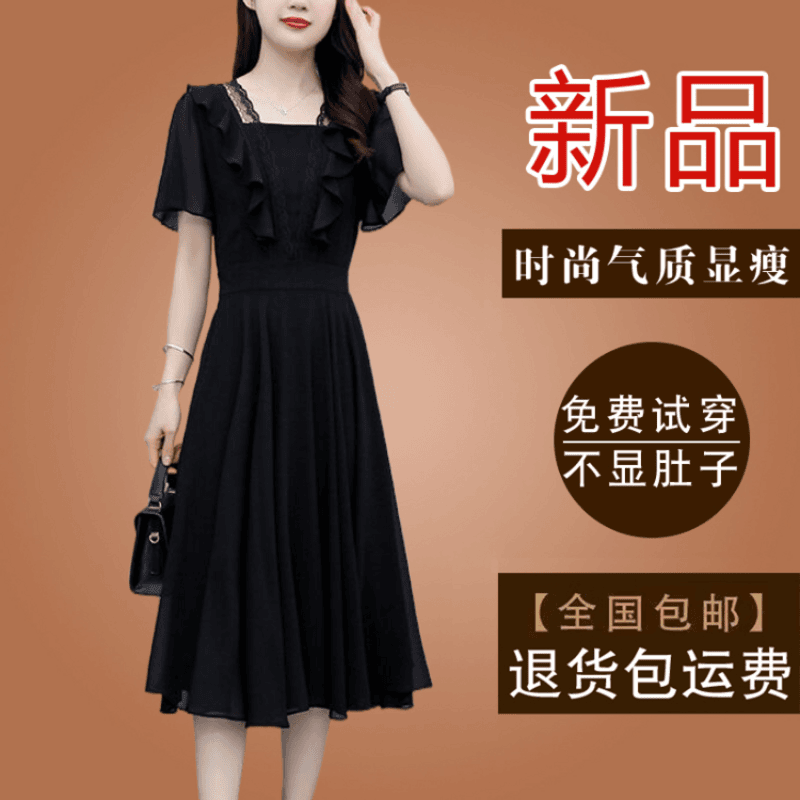 高档精品女装黑色雪纺连衣裙2024夏季短袖气质裙子修身显瘦小黑裙