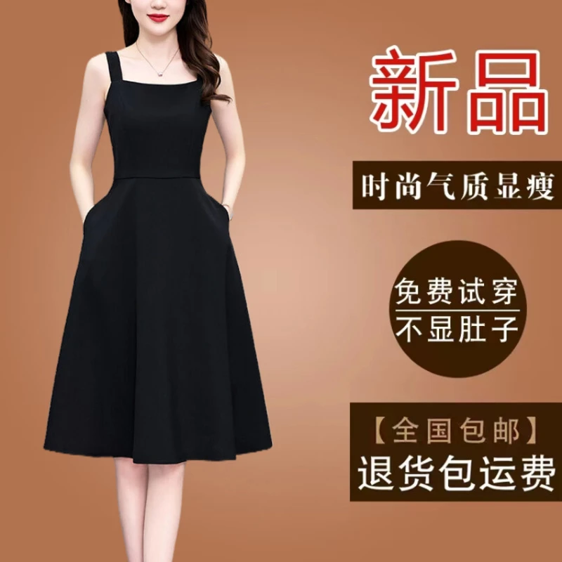 高档赫本风黑色背心吊带裙夏季新款无袖连衣裙小个子雪纺遮肚裙子