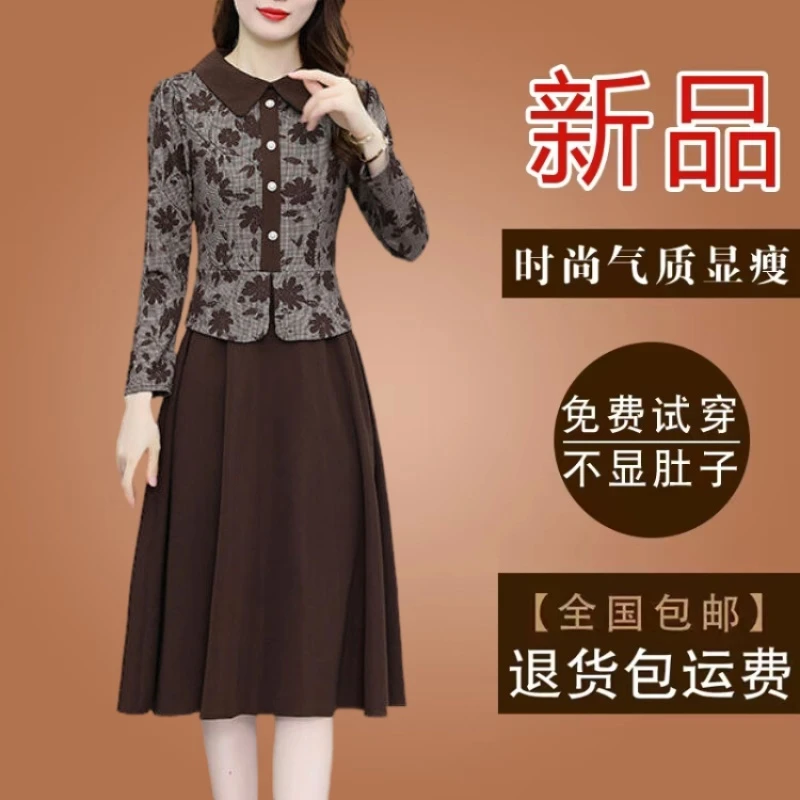 高贵上档次贵夫人假两件连衣裙女士2024秋冬季长袖气质收腰打底裙