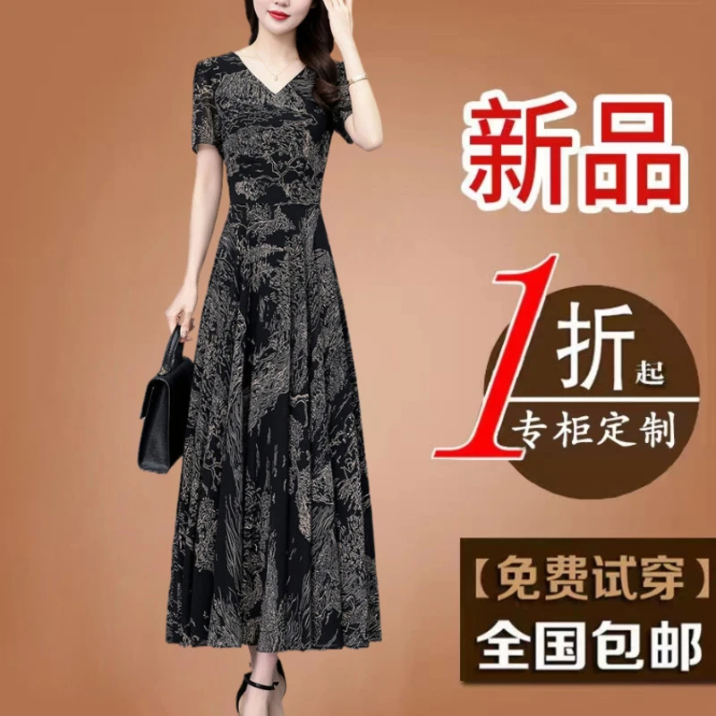 高端夏天短袖碎花连衣裙女装2025年新款夏季收腰妈妈雪纺长款长裙