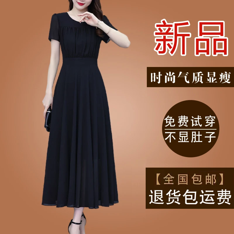 高贵上档次女装裙子黑色雪纺连衣裙2025夏季新款气质显瘦短袖长裙