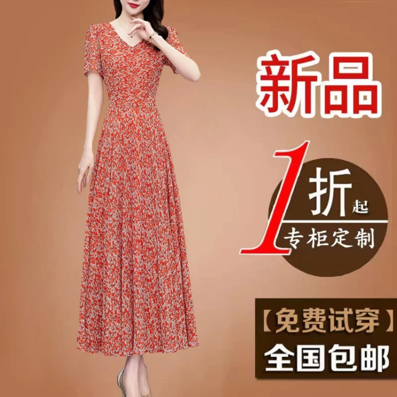 高贵女装上档次妈妈碎花连衣裙夏季短袖气质修身红色雪纺长款长裙