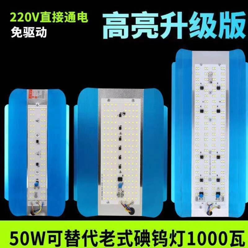 LED碘钨灯太阳灯工地灯防水灯卤钨灯50w100w200w施工灯射灯投光灯