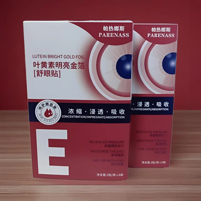 拍一发3帕尔娜斯舒眼贴叶黄素野菊花舒缓双眼压力护理护理润眼