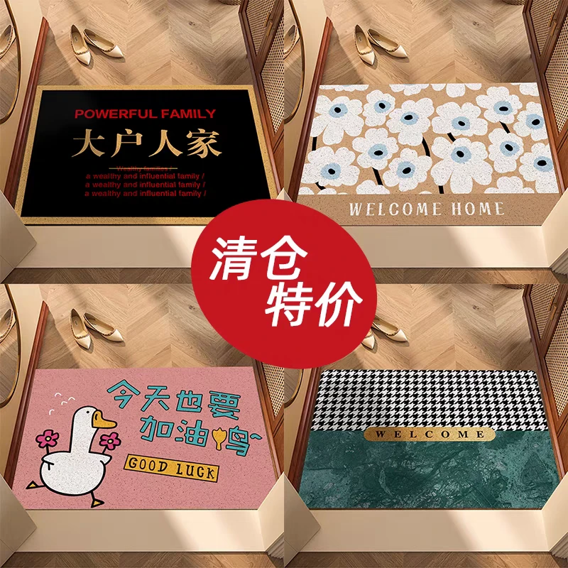 【60CM-90CM】清仓孤品口地垫龙年入户玄关地垫丝圈刮土蹭泥垫家用