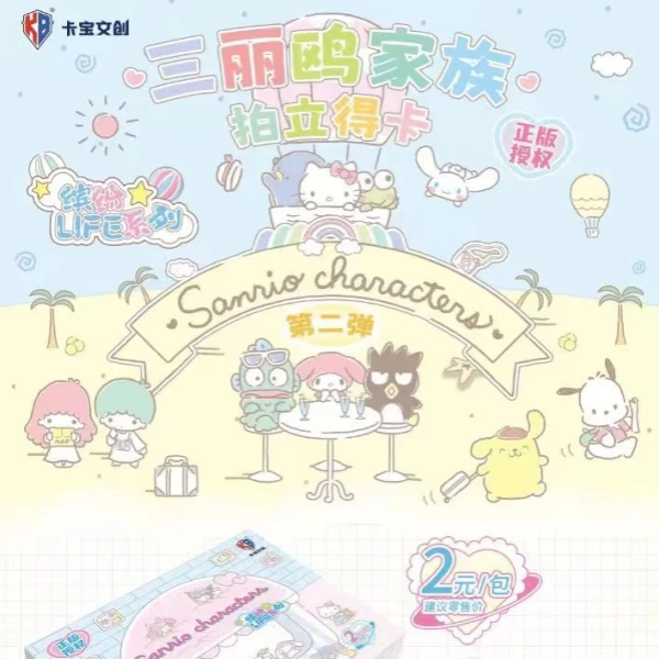 【宠吃饱】（卡宝）三丽欧 正品收藏卡牌【默认代拆】