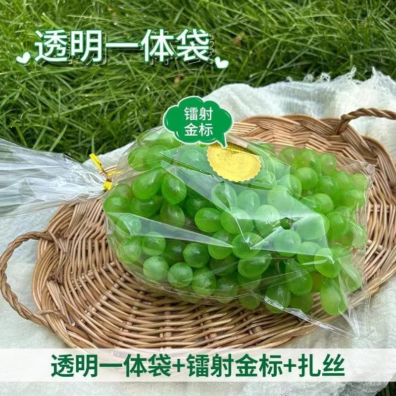 防雾一体袋系列阳光玫瑰包装袋无纺布防雾袋晴王包装袋通用透明袋