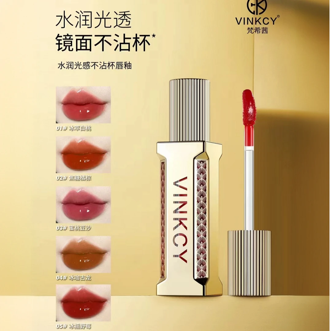 VINKCY/梵希茜梵希茜水润光感不沾杯唇釉
