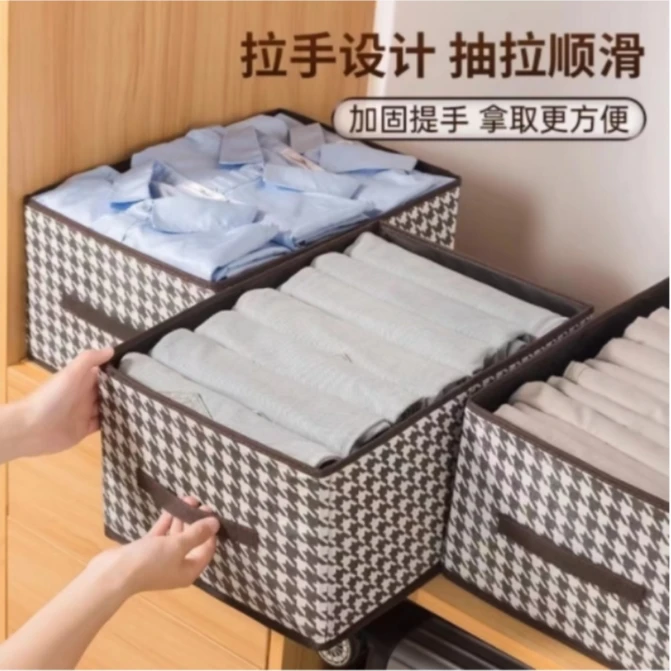 【库存不多 千鸟格收纳盒】可折叠40*28*20cm/洗护套装由商家补贴
