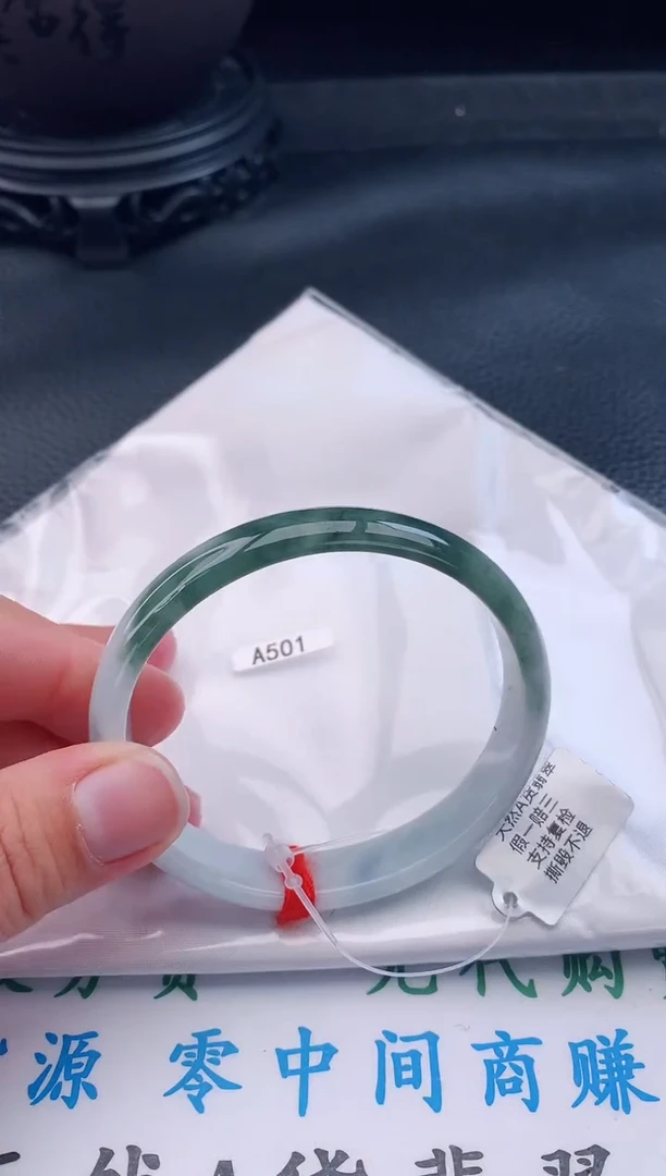 【闪购商品】翡翠手镯未镶嵌57.3贵妃