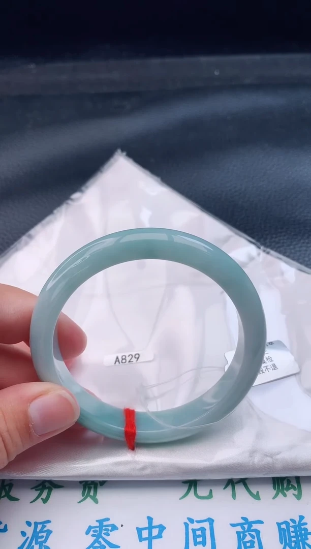 【闪购商品】翡翠手镯未镶嵌正圈57.4