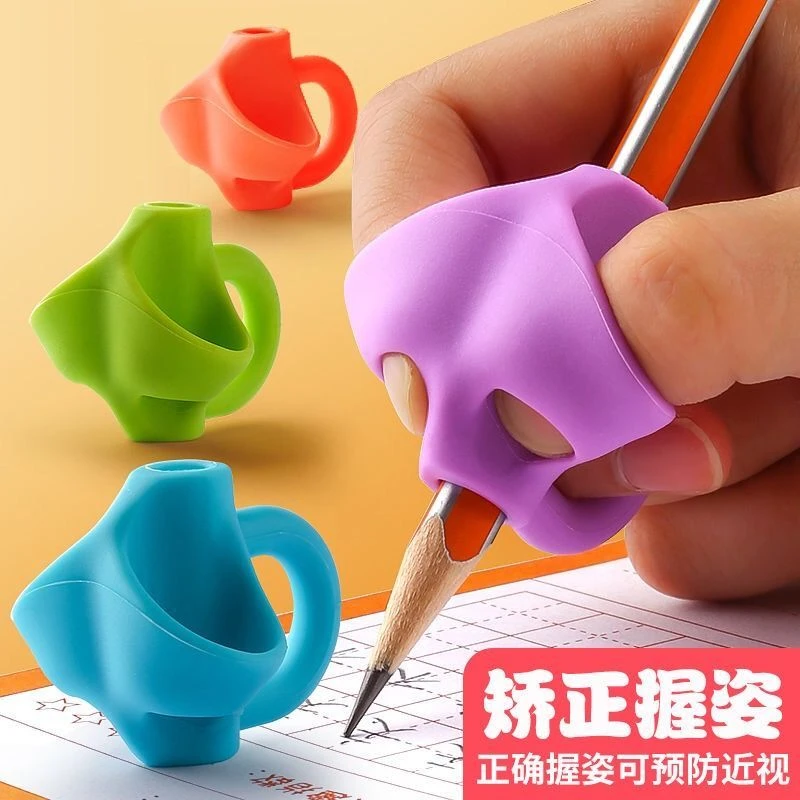 握笔器修正器幼儿园初学者小学生纠正抓笔姿势铅笔儿童握笔神器
