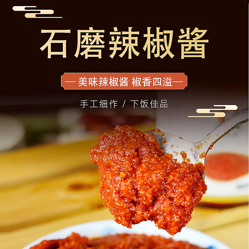 魏美玲通用链接三瓶辣椒酱+一瓶咸蒜头