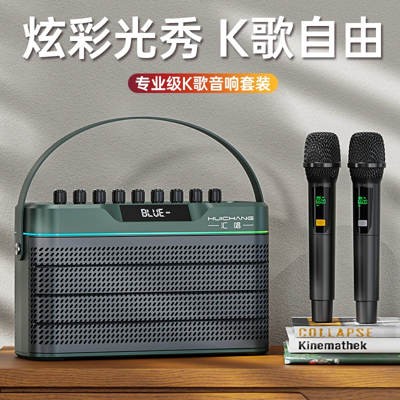 汇唱k6蓝牙音响K歌声卡乐器直播专业级无线话筒彩灯便携式KTV 莎