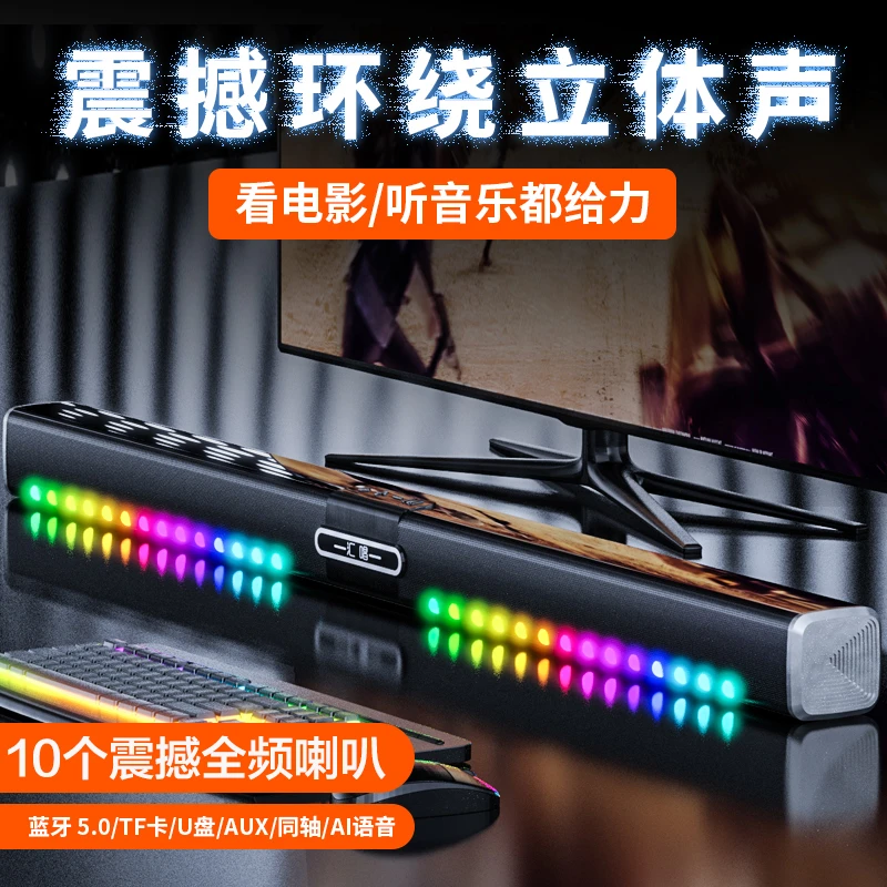 汇唱【新升级】回音壁投影仪电视立体音响带家庭影院蓝牙音箱 W