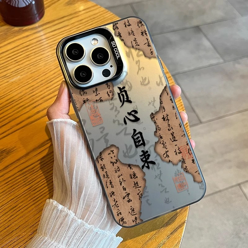 贞心自束书法适用苹果16promax手机壳iphone15国风复古新款14潮牌