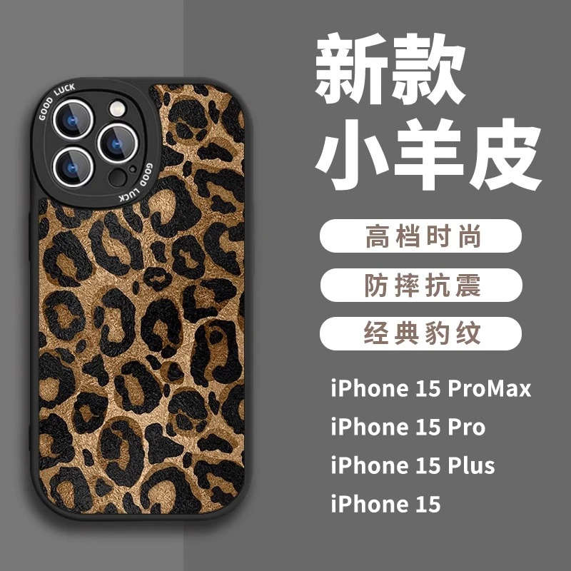 彩绘豹纹适用苹果16promax手机壳iphone15新款时尚高档14网红防摔