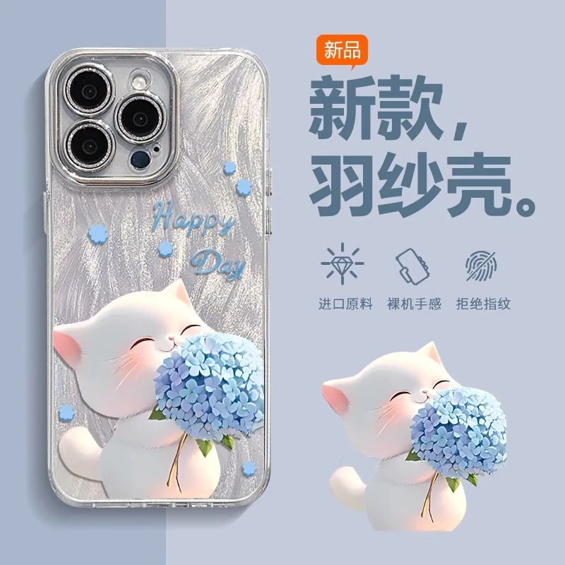 适用苹果16promax手机壳羽纱捧花猫咪iPhone17新款可爱全包防摔