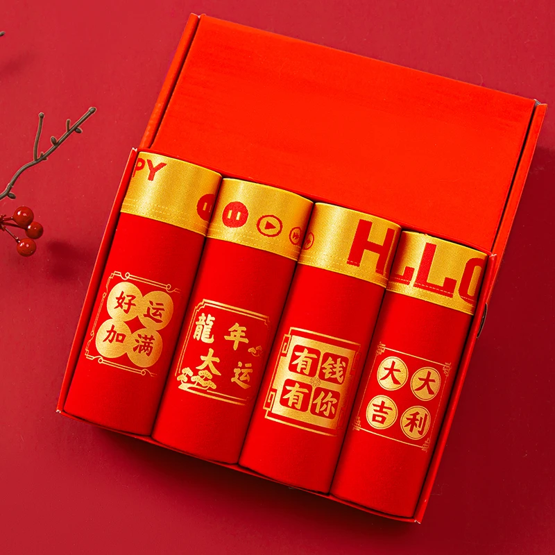 龙年大红色本命年纯棉男士内裤结婚平角裤礼盒装红底裤男四角裤