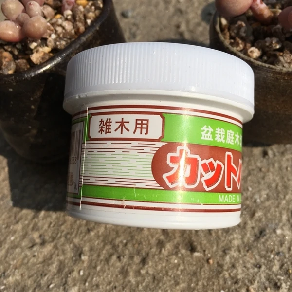 杂木专用愈合胶泥 KIKUWA日本产愈合膏 修枝枝条截口愈合嫁接隔离