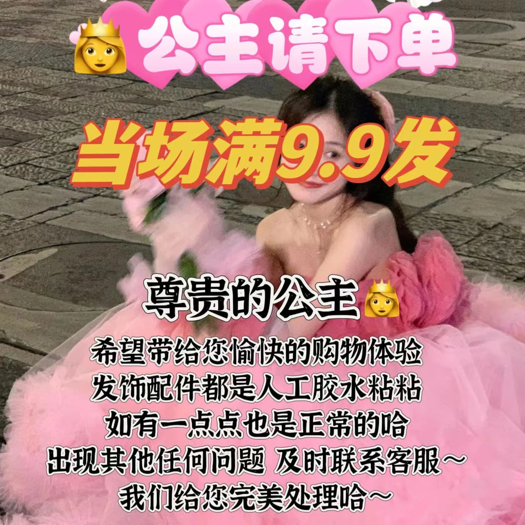 【满9.9元发货】~A101-A150 编号 发箍发夹肠圈弹簧夹抓夹发绳发饰