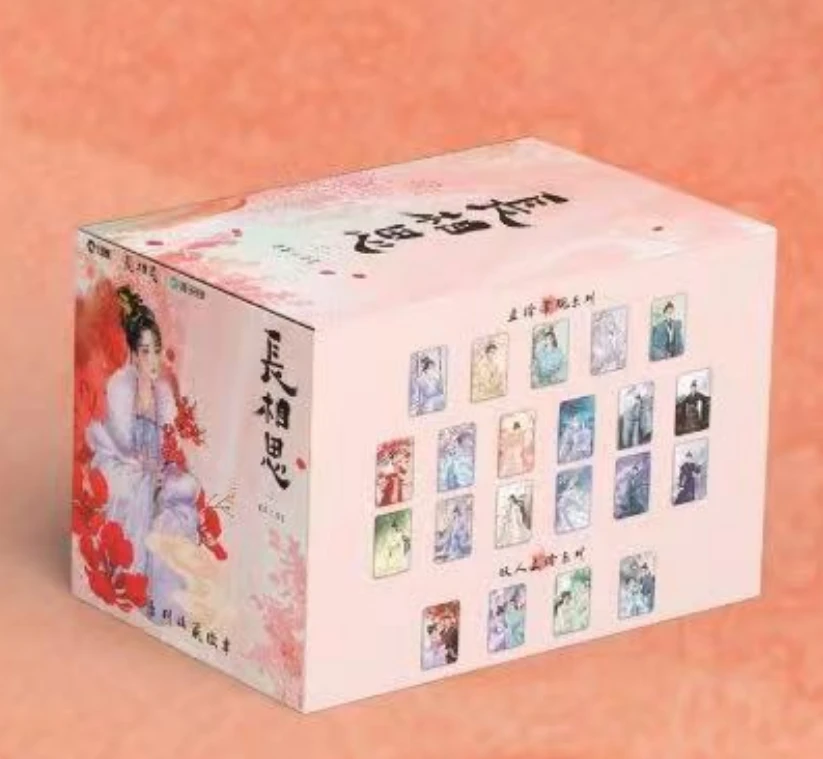 谷圈  《长相思》第二季系列 吧唧【壳】 收藏卡  （代拆）