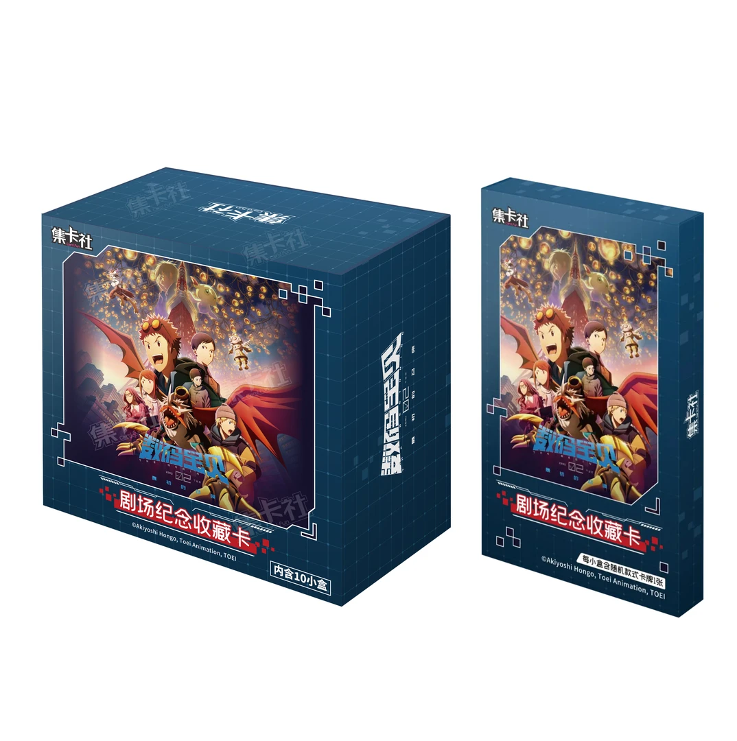 card.fun/集卡社 《数码宝贝02:最初的召唤》电影收藏卡【团】代拆