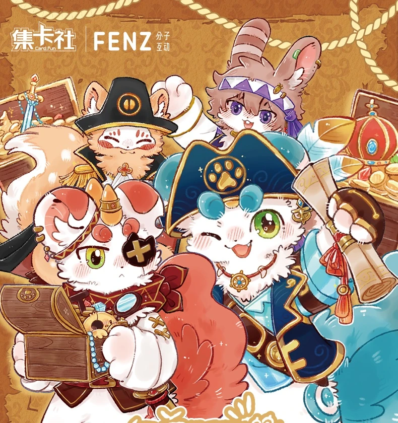 集卡社 《有兽焉》奇妙历险记 收藏卡【团】代拆