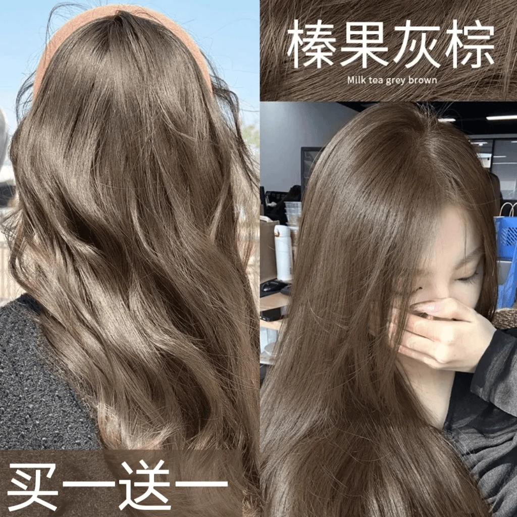 小鱼海棠推荐okos榛果灰棕色染发膏免漂植物自己在家染显白染发剂