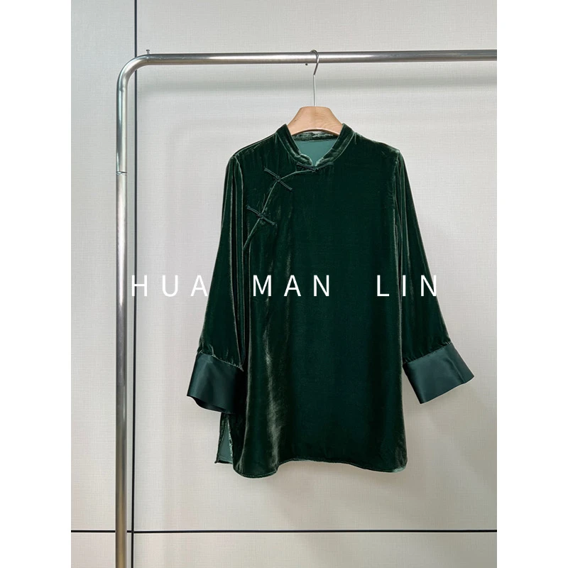 【花滿林】小立领斜门襟手工盘扣真丝桑蚕丝丝绒上衣245549