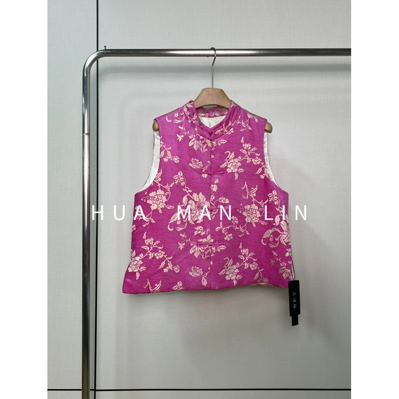 【花滿林】 ‘仙苑春浓’小立领手工盘扣绒缎真丝桑蚕丝加厚马夹24669