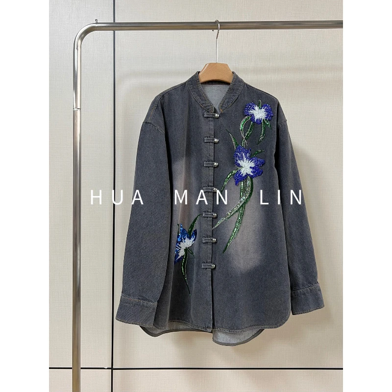 【花满林】立领手工盘扣重工钉珠牛仔蓝花外套246688