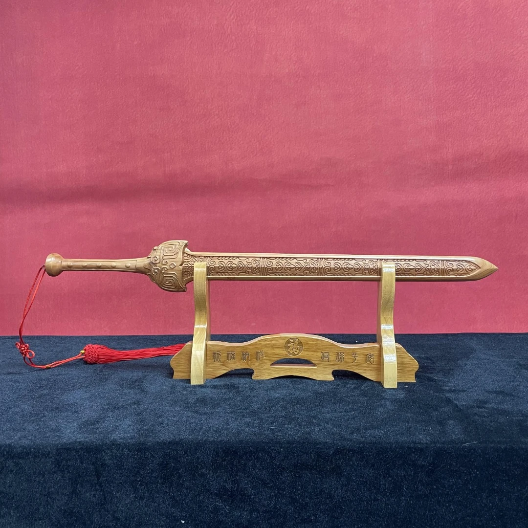 桃木轩辕剑传承正宗泰山匠心拼接雕刻木雕工艺品摆件雕刻品质摆件