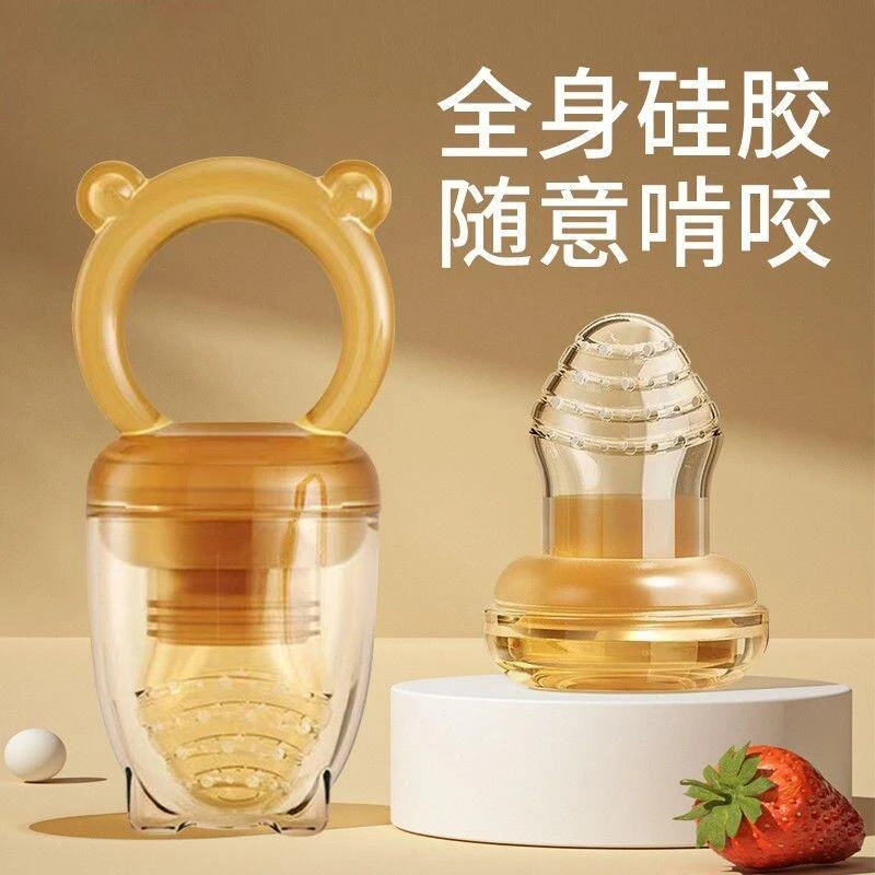 婴幼儿咬咬袋全硅胶宝宝吃水果咬咬乐宝贝辅食果汁咬咬乐自动推进