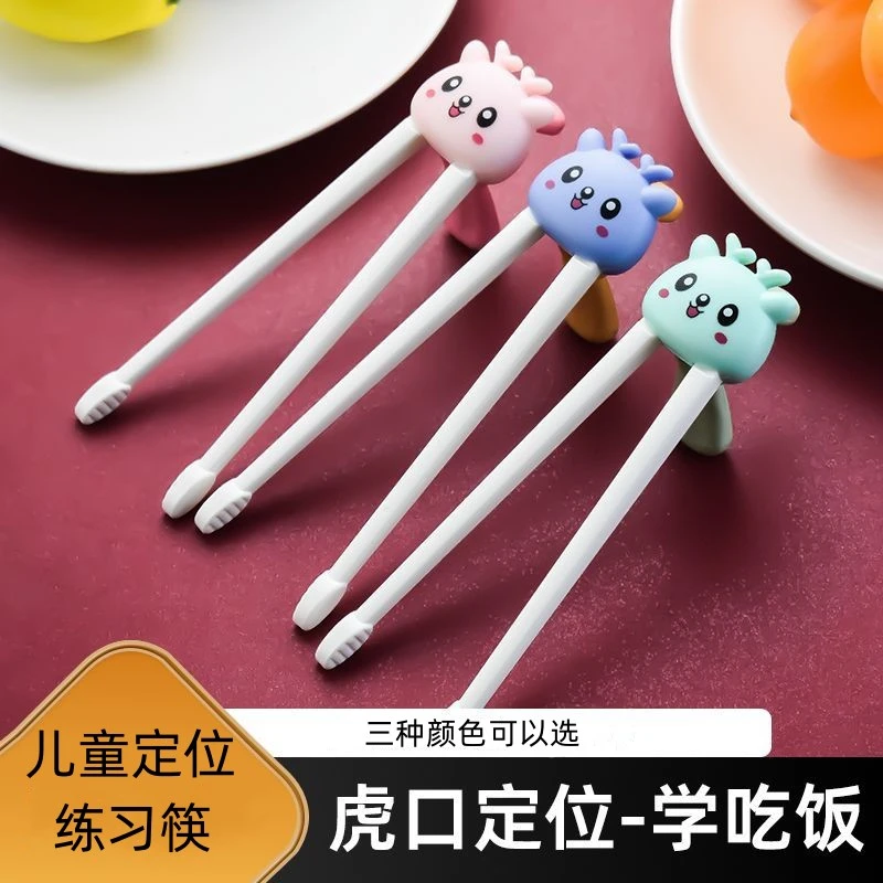 儿童筷子虎口训练筷1-7岁宝宝学习筷学吃饭筷左右手回弹练习筷子