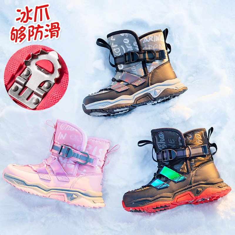 【大洋家】儿童爆款雪地靴冬季加绒保暖男童加绒加厚棉鞋女童棉靴子