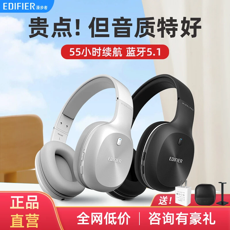 漫步者W800BT PLUS无线蓝牙耳机头戴式电脑游戏有线耳麦运动音乐