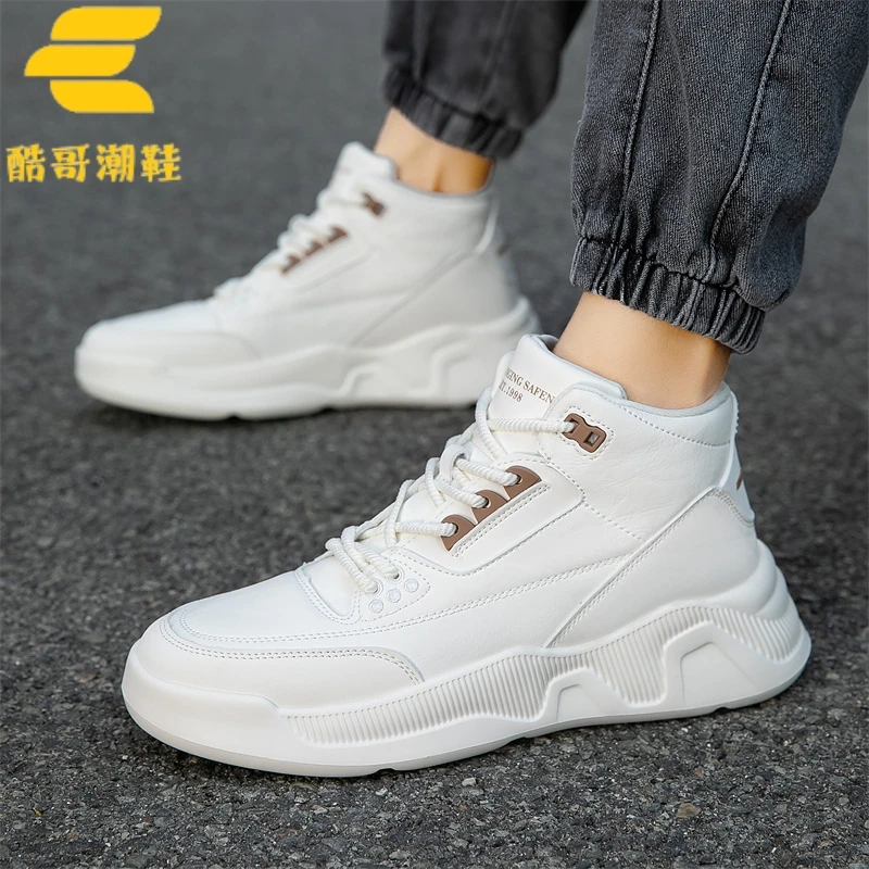 男鞋秋季新款高帮板鞋韩版潮流增高鞋休闲百搭帅气青少年小白鞋