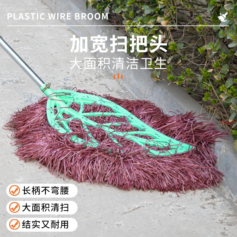【升级款】大扫把庭院大扫帚笤帚家用庭院镀锌管加粗加厚工厂环卫工